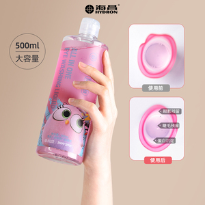 海昌洗眼液清洁眼部护理液