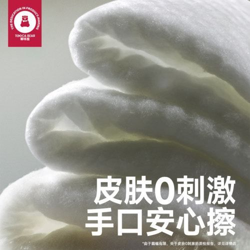 嘟咔熊婴儿湿巾 80抽大包手口屁专用宝宝新生家庭实惠装湿纸巾 - 图1