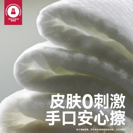 Baby hand and mouth wipes