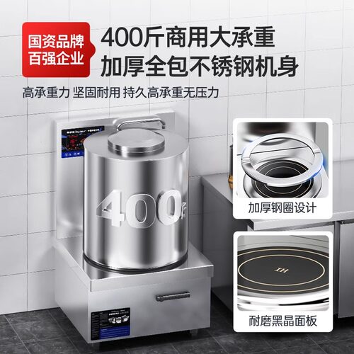 荣事达商用电磁炉大功率平面8000W熬汤炉饭店高汤卤肉15KW低汤灶 - 图2