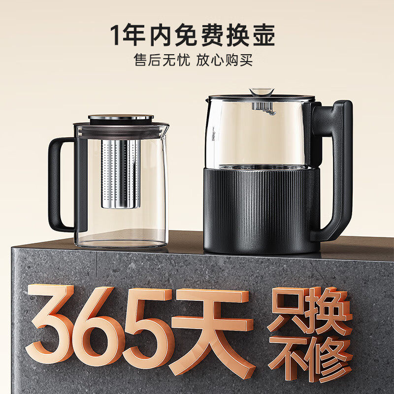 荣事达茶吧机家用开水机冷热饮水机过滤全自动上水防溢水智能语音,淘宝优惠券,粉丝福利购,淘宝优惠卷