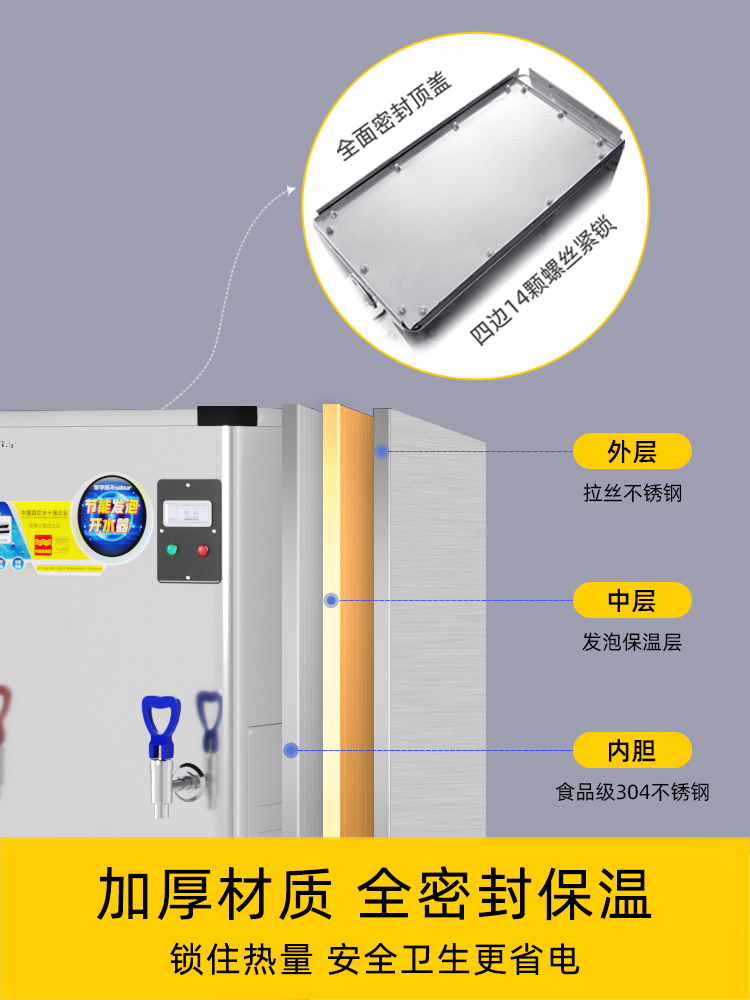 荣事达商用开水机电热开水器饭店热水器工业工厂饮水机车间烧水箱 - 图1