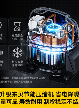 荣事达饮料柜商用国资品牌有保障