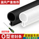 Plastic steel sealing strips, air leakproof windows, warmth and sound insulation