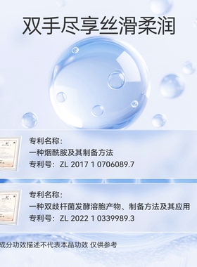 麻元素烟酰胺手膜保湿细腻双手光感莹润手部SPA护手手套