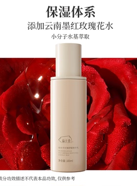 麻元素舒缓抗皱保湿乳液