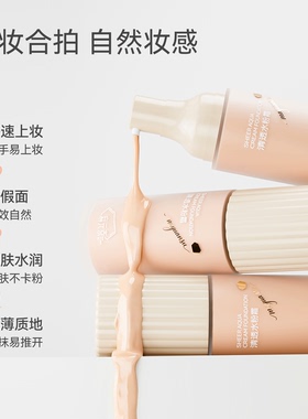 麻元素卸妆油妆前组合套装素颜霜隔离清洁脸部洁颜打底搭配组合