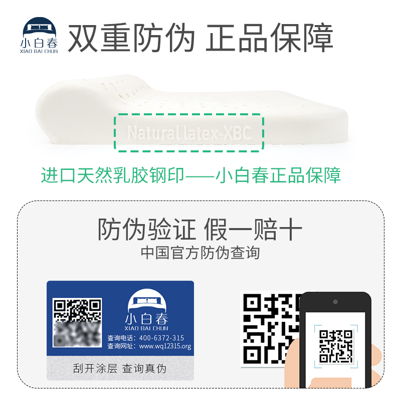 圆柱睡觉专用助单人睡眠颈椎护颈枕橡胶正品高低枕头泰国天然乳胶 - 图3