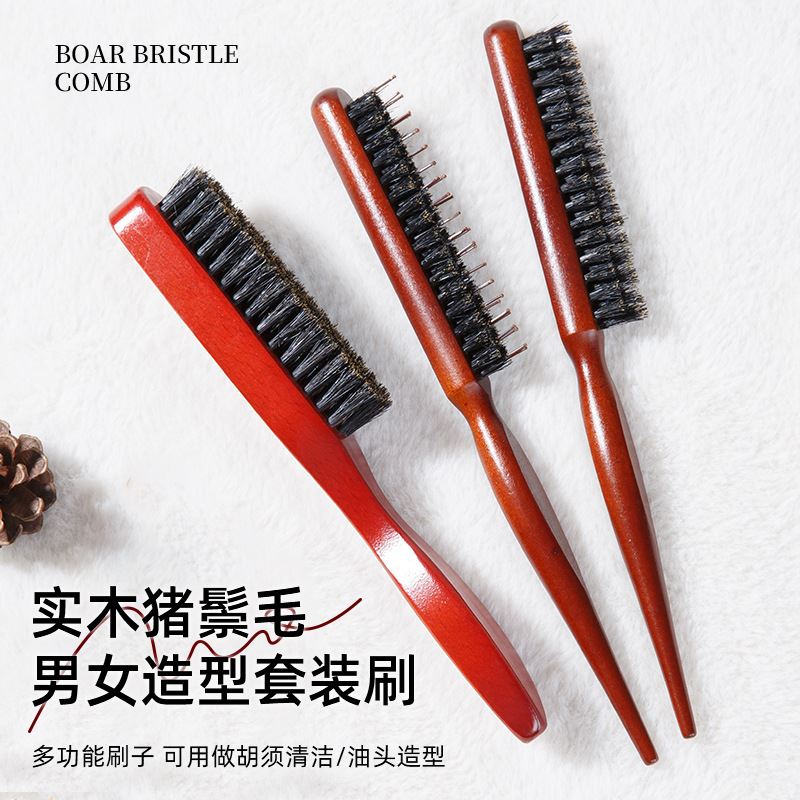 男士胡须刷手柄猪鬃毛顺发刷复古油头造型实木剃须刷子定制