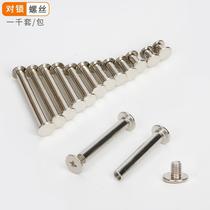 Primary-secondary rivet to lock screw primary-secondary screw hanging calendar picture book account Bendish genealogy screw 5-45mm nickel plated custom