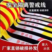 Cordon-line reflective isolation with boxed disposable safety red white alert with construction safety Bulk cautionary belt