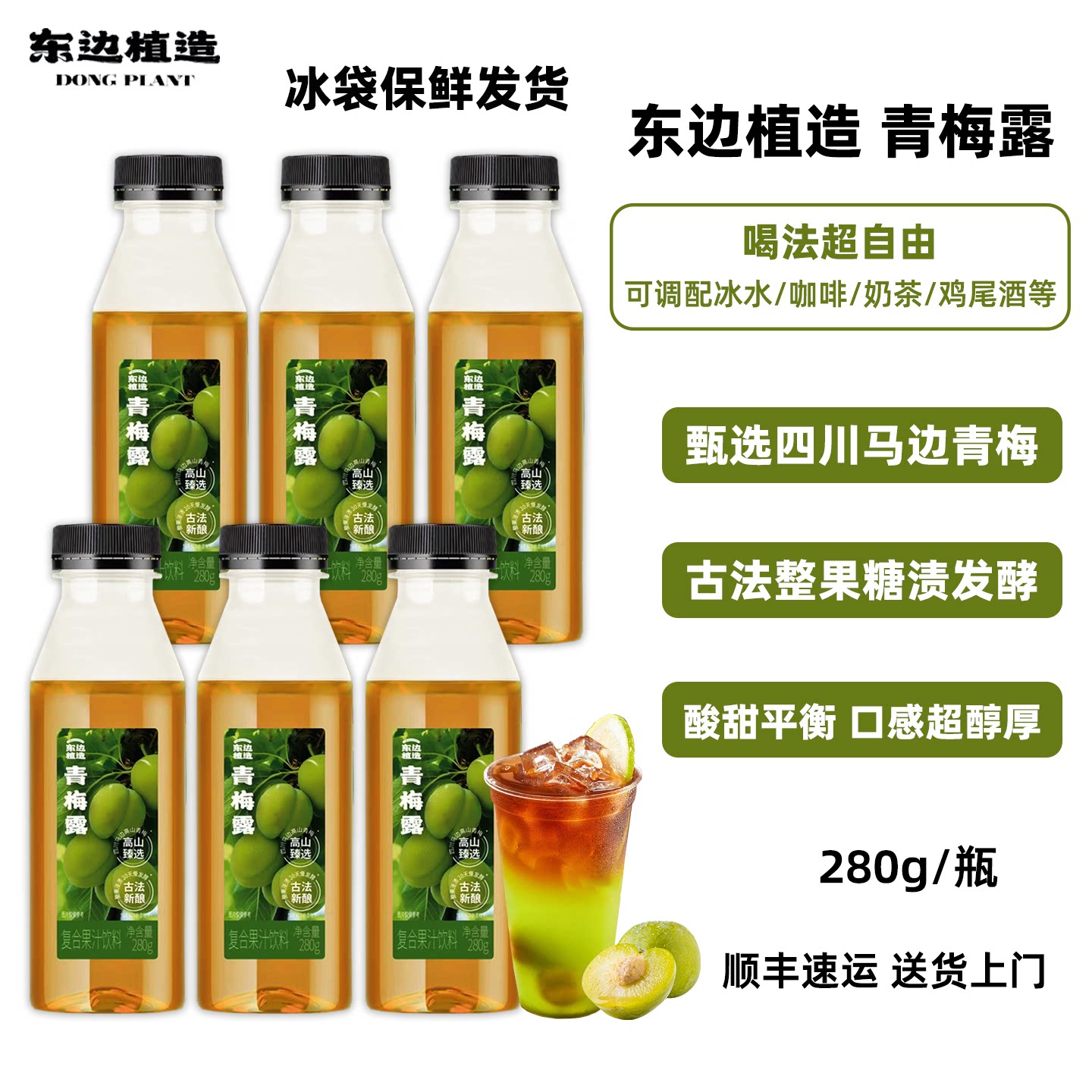 【促销特价】奥力刻燕麦奶咖啡大师三养火鸡面优酪多多青梅露