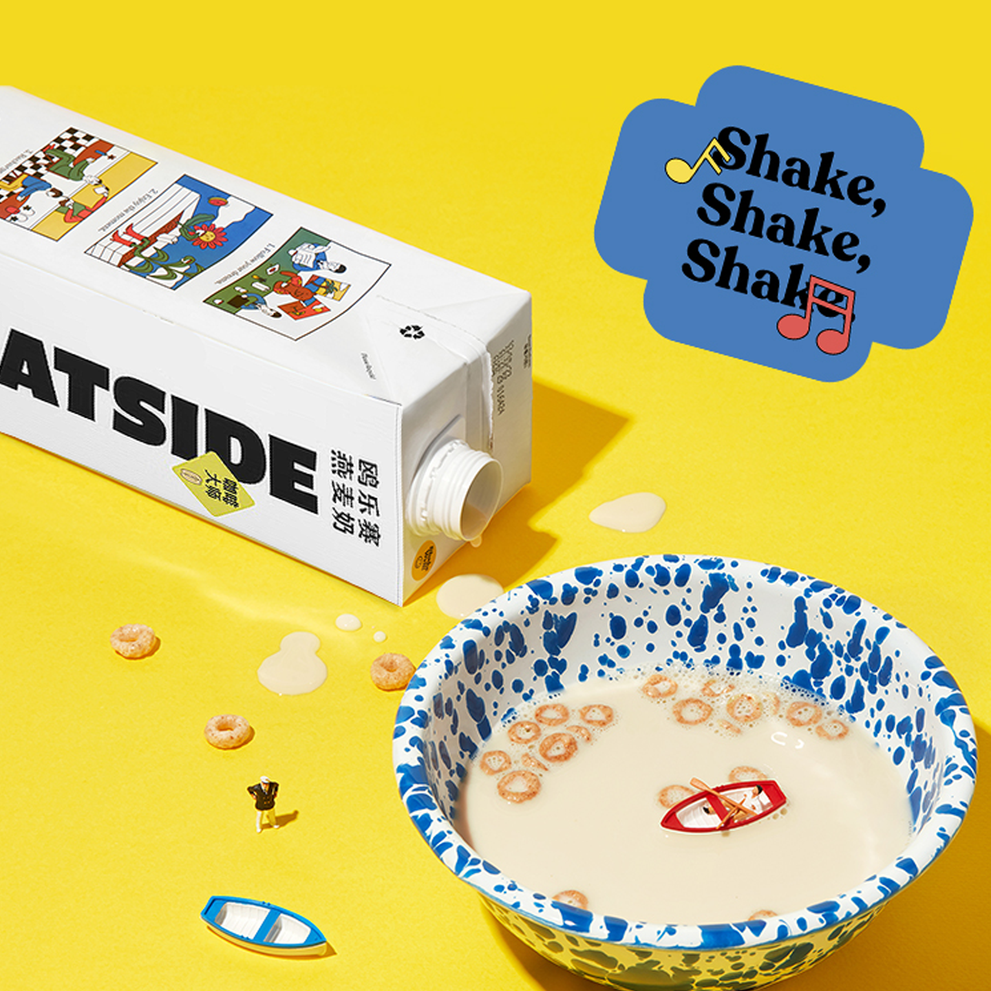 【整箱6盒】OATSIDE进口燕麦奶咖啡大师谷物奶0乳糖植物基拿铁 - 图2