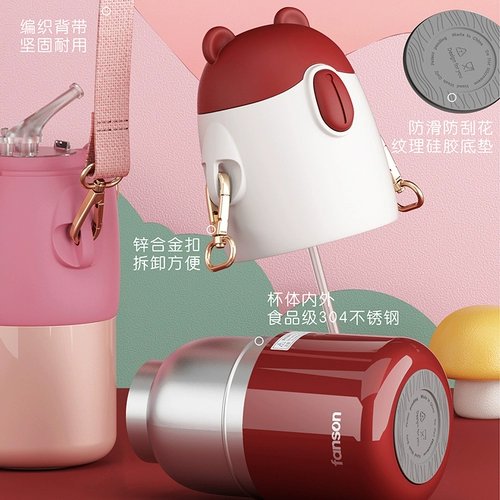 Детский стакан со стаканом, ударопрочная детская милая трубочка для школьников, портативный чайник