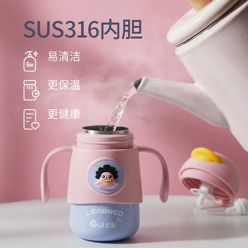 Детский стакан со стаканом для младенца из нержавеющей стали