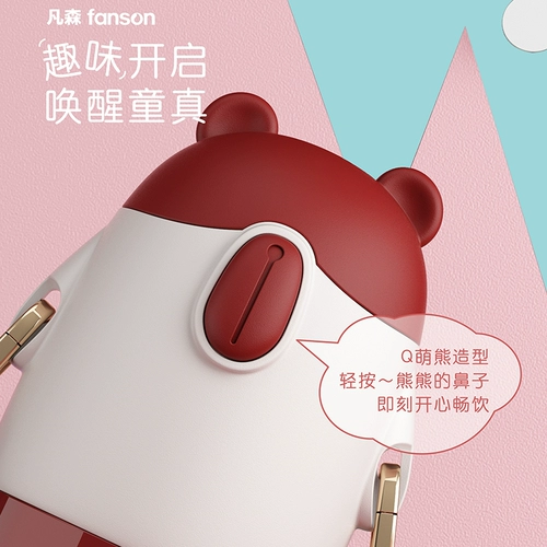 Детский стакан со стаканом, ударопрочная детская милая трубочка для школьников, портативный чайник