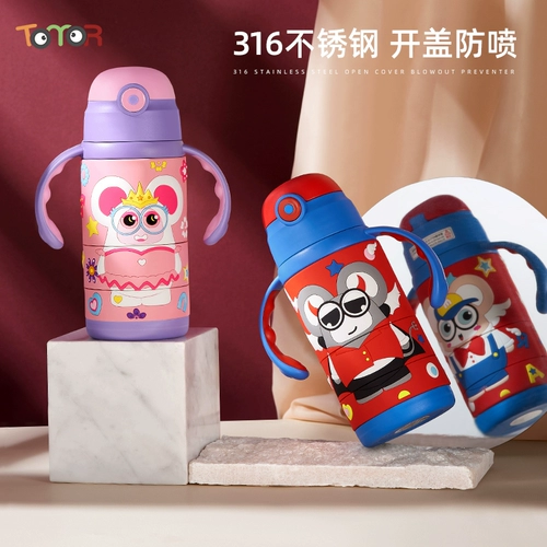 Детская трубочка, детский термос со стаканом из нержавеющей стали, портативный чайник для детского сада