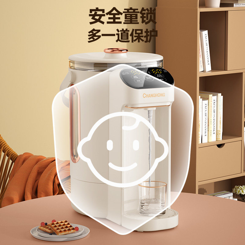  长虹思彤电热水壶