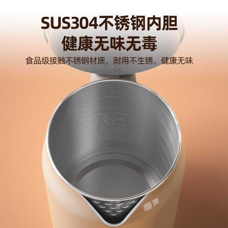 长虹电家用不锈钢保温一体热水壶 长虹思彤电热水壶