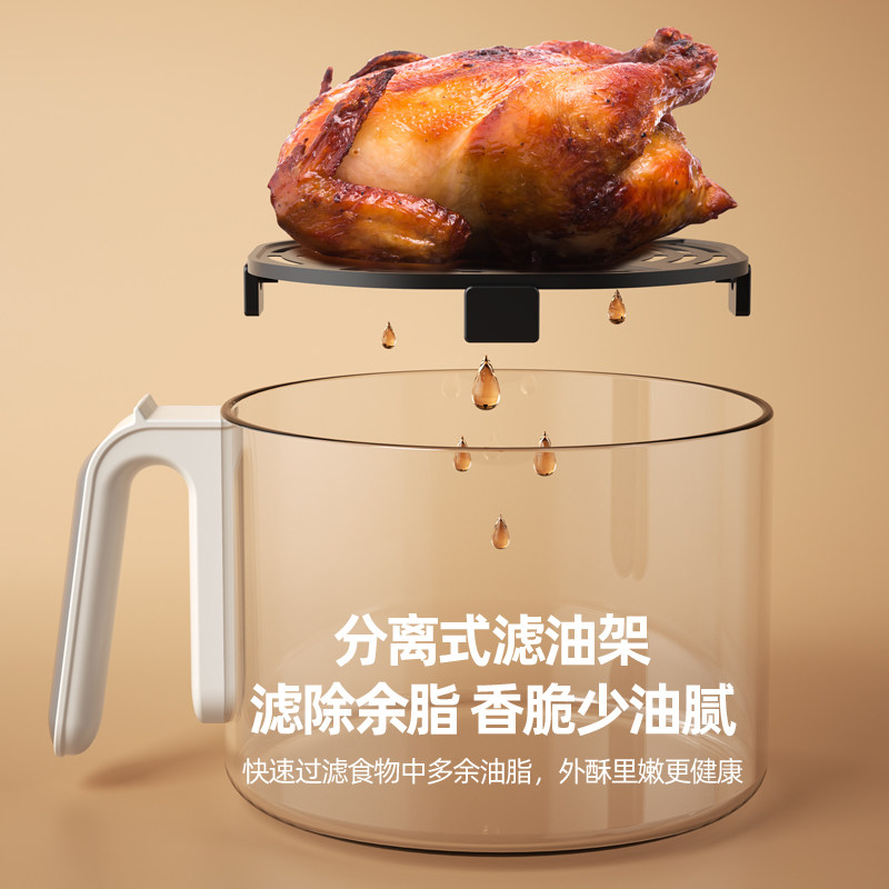长虹可视空气炸锅家用新款一体机 长虹思彤空气炸锅