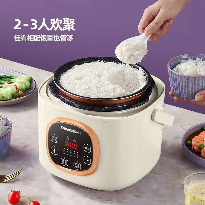  长虹思彤电压力锅