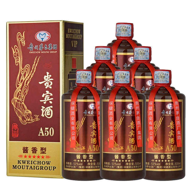 贵宾茅台酒 新人首单立减十元 21年7月 淘宝海外