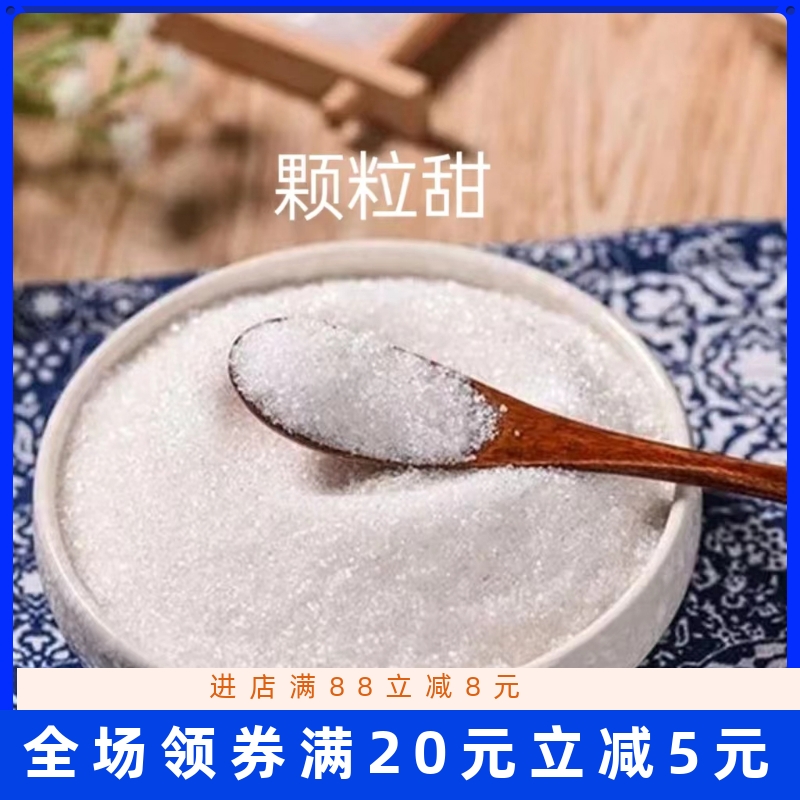 木糖醇零卡糖赤藓糖醇代糖甜菊糖0卡糖代替无糖0脂糖尿病食品烘焙-图1