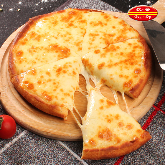 汉帝披萨半成品加热即食pizza牛肉多口味比萨饼空气炸锅早餐食材