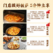 汉帝披萨半成品加热即食pizza牛肉多口味比萨饼空气炸锅早餐食材