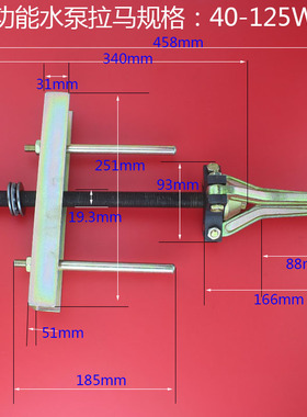 水泵定子拉马线圈取出器起拔器电机铁芯拉拔轮器三爪内孔拆卸工具