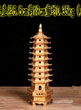 纯铜7层9层13层文昌塔风水摆件九层十三层办公室办公桌书房装饰