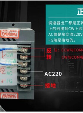 US-52调速器减速电机6W15W25W40W60W90W120W交流220V带正反转开关