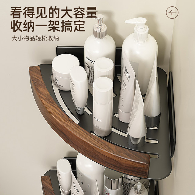 Bathroom triangular storage rack