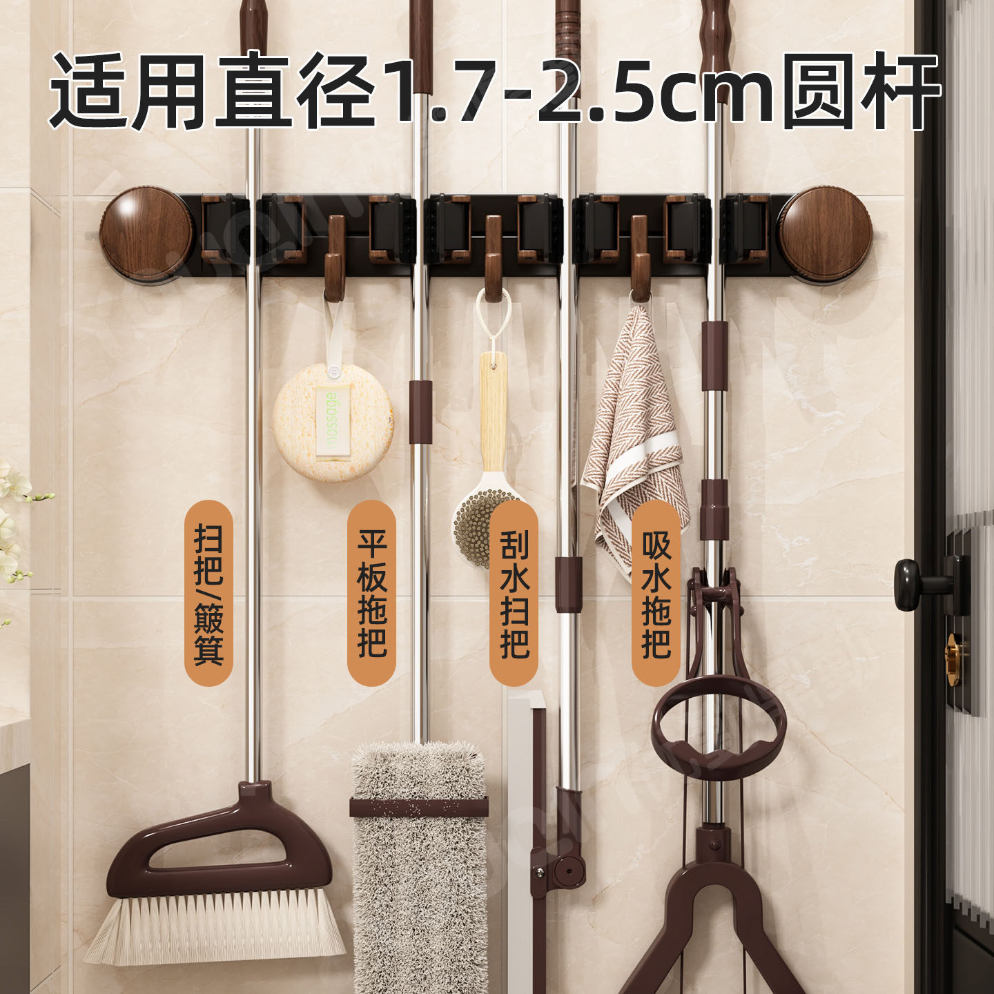 中古风吸盘拖把壁挂夹卫生间浴室阳台墙上拖把挂钩收纳整理抹布架,淘宝优惠券,粉丝福利购,淘宝优惠卷