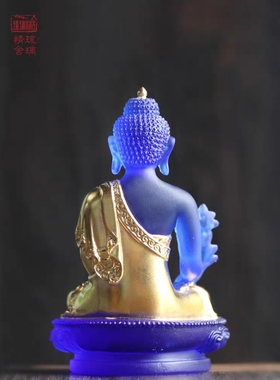 心缘堂【5寸贴金药师佛】琉璃佛像 莲花烛台莲花座佛龛供佛烛台