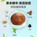 慢严舒柠草本糖官方旗舰店正品罗汉果润喉糖教师蜂蜜含片糖果 图片 4