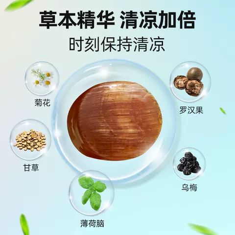 慢严舒柠草本糖官方旗舰店正品罗汉果润喉糖教师蜂蜜含片糖果 图片 4