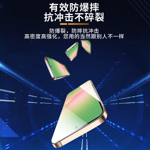 无黑边适用三星A56钢化膜无尘仓A55手机保护膜A54新款秒贴A53全屏幕A52s玻璃A42高清A36A35A33A32C55A23a21s3 - 图1