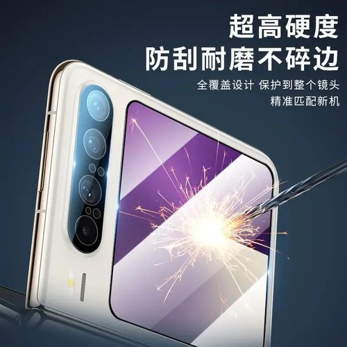 适用华为puraxmax钢化膜purax典藏版手机膜镜头膜阔折叠新款purax全屏幕保护膜x小屏膜外屏内贴purex水凝防窥 - 图2