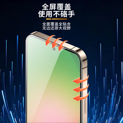 无黑边适用三星A56钢化膜无尘仓A55手机保护膜A54新款秒贴A53全屏幕A52s玻璃A42高清A36A35A33A32C55A23a21s3 - 图0