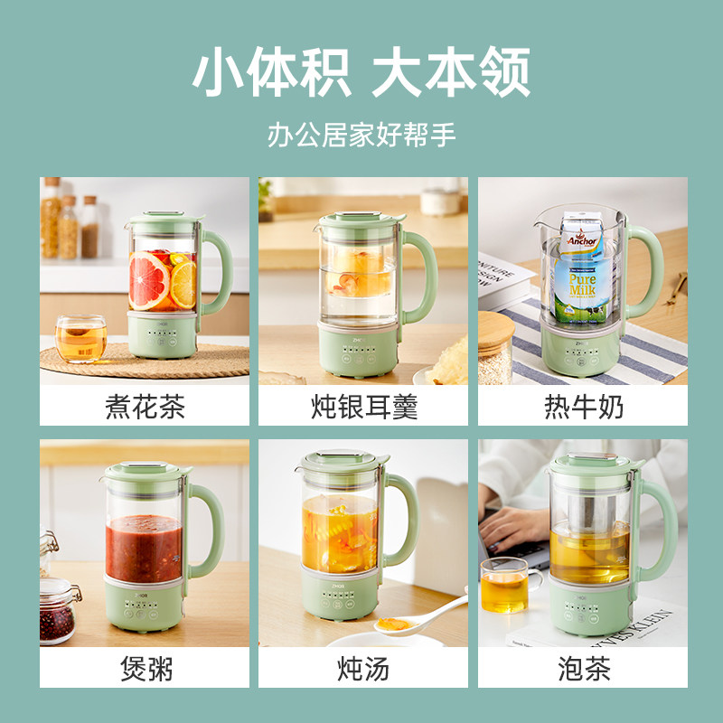 家用多功能办公室小型mini炖养生壶 zmor养生壶/煎药壶