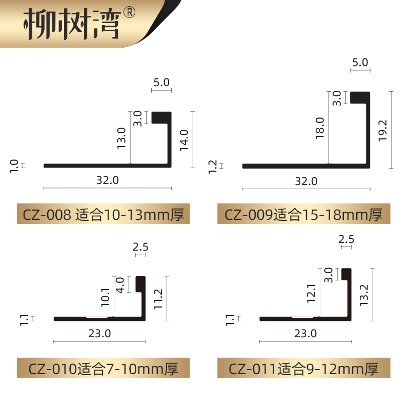 铝合金收边条瓷砖地板压条墙角包边条地砖收口条金属装饰条压边条