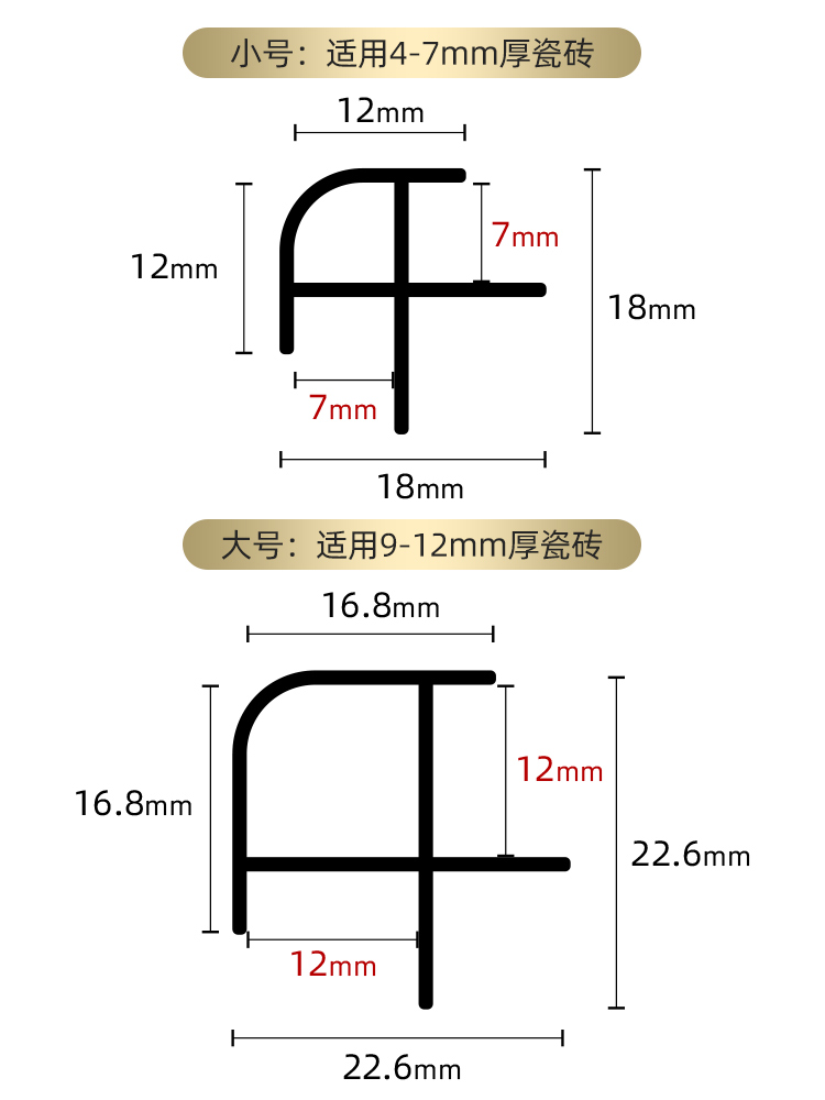 铝合金直角收边条瓷砖收口圆弧压条包边阳角条装饰金属客厅不锈钢 - 图2