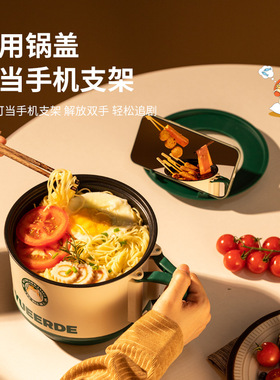 直供 吾喵联名款折叠电煮锅学生高颜值多功能泡面锅 粤尔德 A3