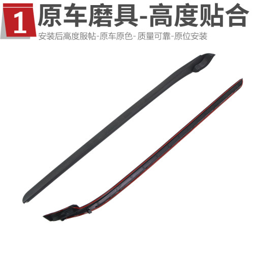 适用于现代i30前挡风玻璃饰条两侧外压条密封条胶条玻璃卡扣包角 - 图1