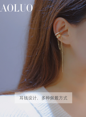 无需耳洞即可佩戴电镀K金