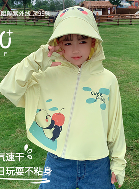 中大童户外遮阳防晒帽亲子