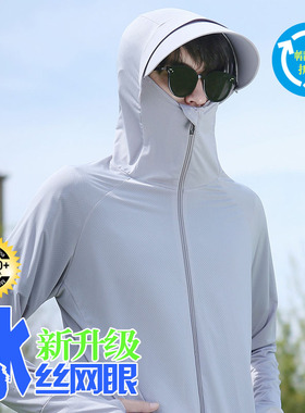 男女同款轻薄透气防晒帽