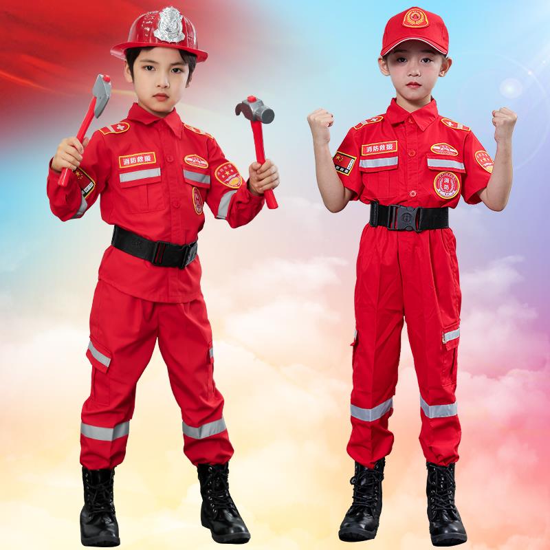 儿童消防员服装幼儿园角色职业体验装消防玩具小孩体能训练演出服-图0