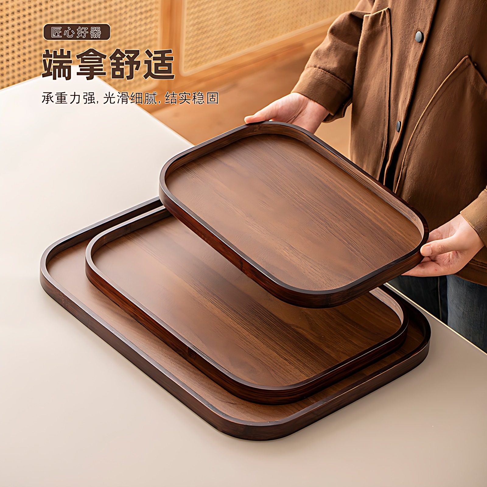 托盘实木竹质家用茶具杯托盘胡桃木酒店餐厅商用水果点心收纳餐盘,淘宝优惠券,粉丝福利购,淘宝优惠卷
